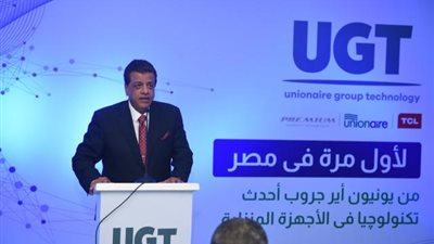 «يونيون إير تكنولوجي» : لدينا مخزون من الرقائق الإلكترونية يكفي حتى أغسطس المقبل