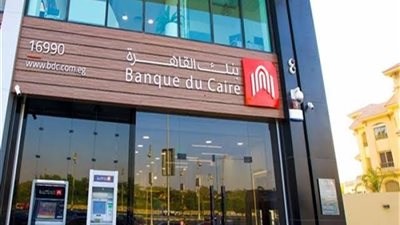بالفيديو.. ازاي تضيف مستفيدين للتحويل على خدمة الإنترنت والموبايل البنكي من بنك القاهرة