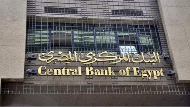 بوابة بنوك أونلاين