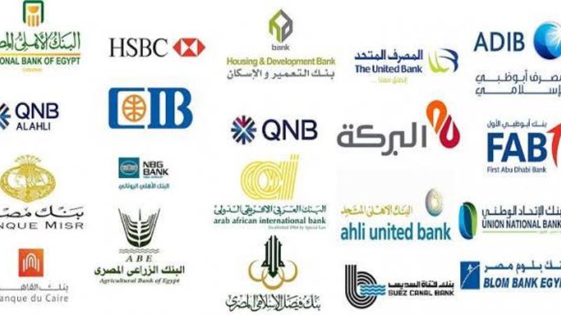 بوابة بنوك أونلاين