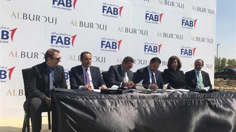 بوابة بنوك أونلاين
