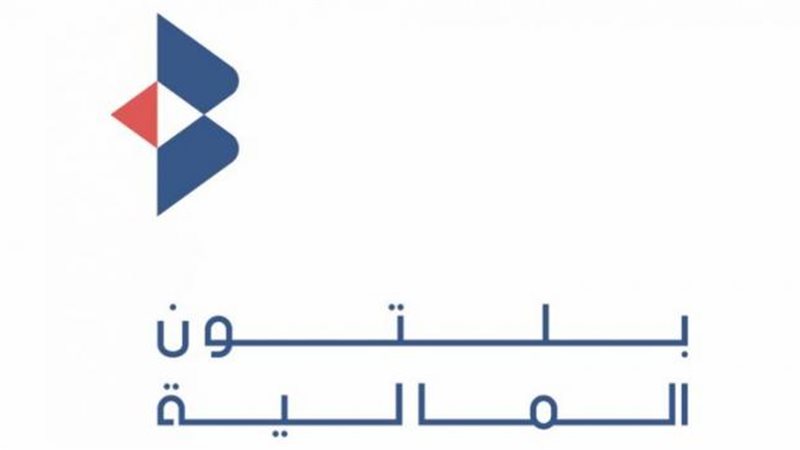 بوابة بنوك أونلاين