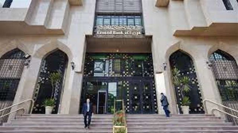 بوابة بنوك أونلاين