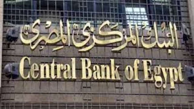 بوابة بنوك أونلاين