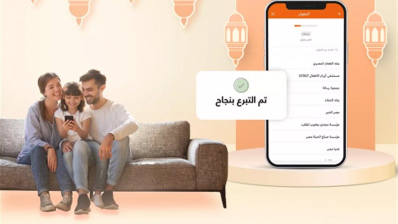 بنك الإسكندرية