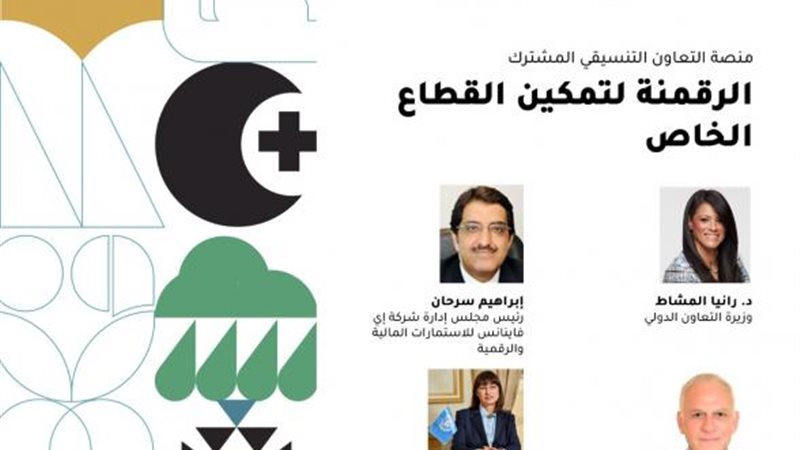 بوابة بنوك أونلاين