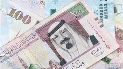 استقرار سعر الريال السعودي  في نهاية تعاملات اليوم الخميس