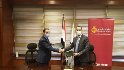 بنك مصر يوقع بروتوكول تعاون مع الهيئة القومية للأنفاق لدعم منظومة التحصيل الإلكتروني
