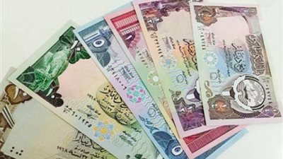 تعرف على أسعار الدينار الكويتي اليوم الجمعة 21-5-2021
