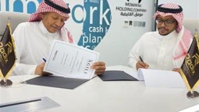 Radix development تتعاقد مع ”مفهوم الصحة” السعودية لإدارة القطاع الطبي في مشروعAgile بالعاصمة الإدارية