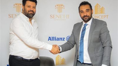 كونسبت للتطوير تتعاقد مع أليانزا الألمانية للتأمين على عملائها بمشروعيها بالعاصمة الإدارية
