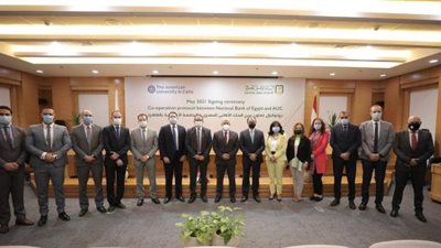 بروتوكول تعاون مشترك بين البنك الأهلي المصري والجامعة الأمريكية بالقاهرة