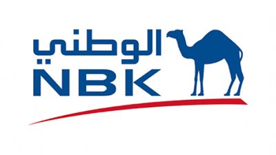 بنك الكويت الوطني يقدم عروض مجانية لعملائه ...تعرف عليها