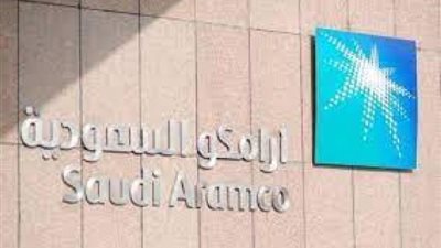 قفز أرباح شركة ”أرامكو” السعودية بنسبة 30 % في غضون ثلاثة أشهر