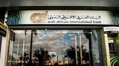 تعرف علي مزايا حساب توفير جولدن من البنك العربي الأفريقي