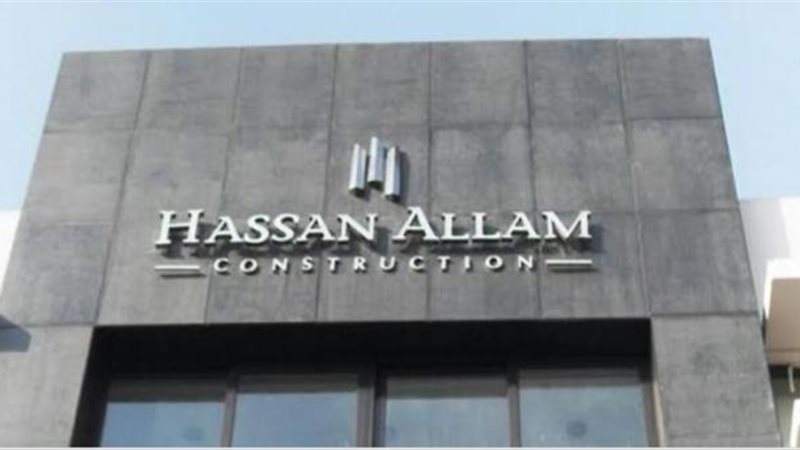 شركة حسن علام