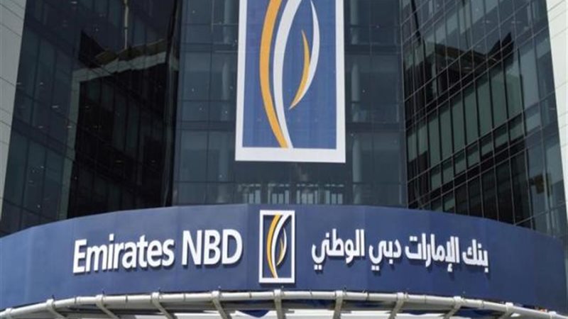 بوابة بنوك أونلاين