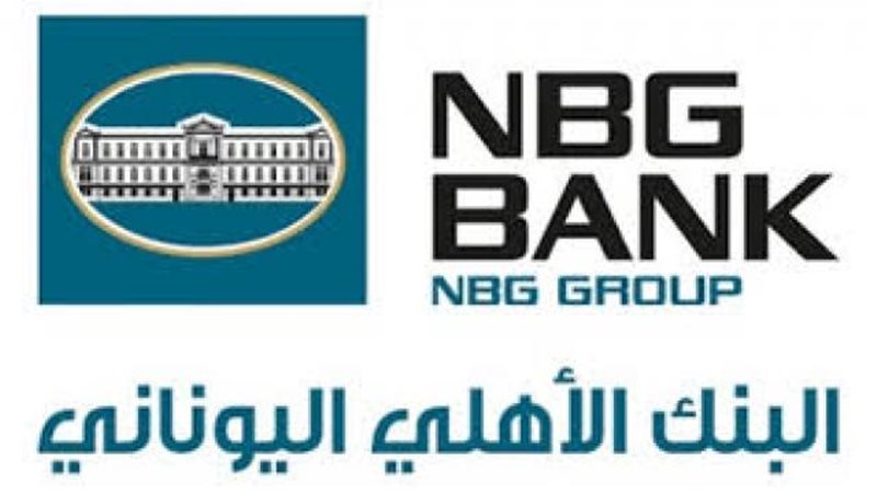 بوابة بنوك أونلاين