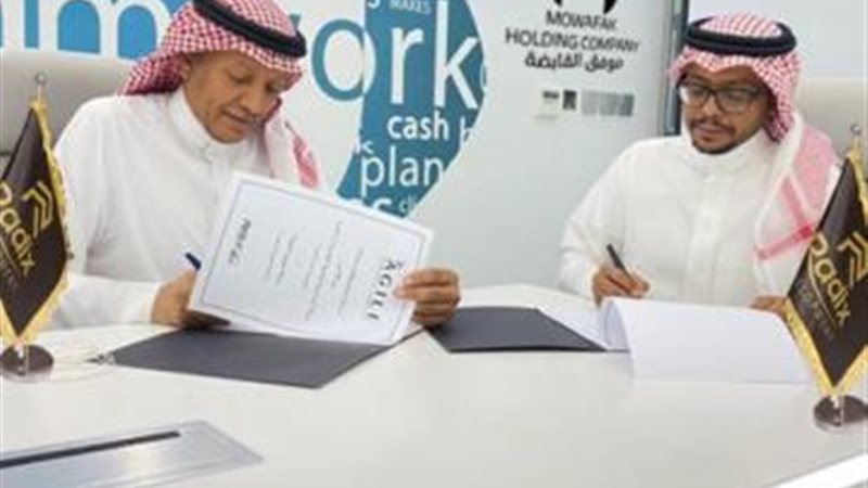 بوابة بنوك أونلاين