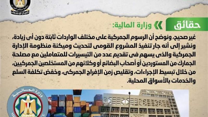 بوابة بنوك أونلاين
