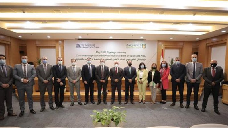 بوابة بنوك أونلاين