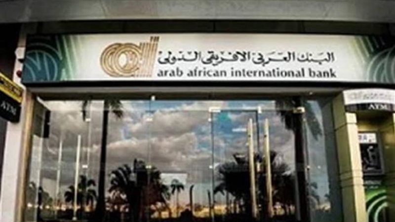 بوابة بنوك أونلاين