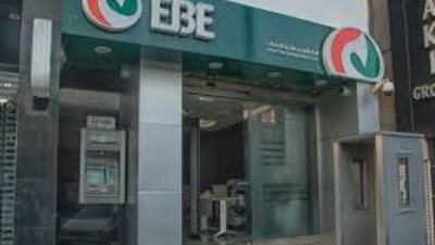 فتح باب الترشح لعضوية مجلس إدارة البنك المصري لتنمية الصادرات من 8 يوليو إلي 8أغسطس