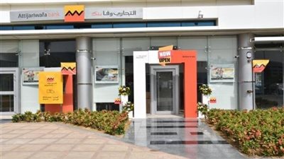 تعرف على مزايا حساب التوفير من وفا بنك _إيجيبت