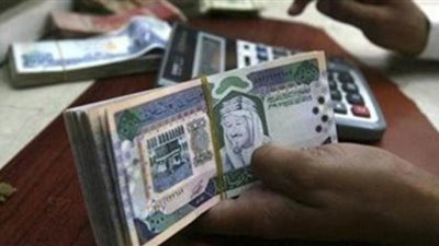 تعرف على سعر صرف الريال السعودي اليوم