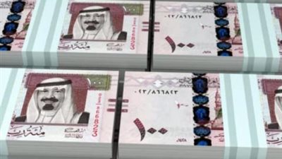 استقرار سعر صرف الريال السعودي مقابل الجنيه اليوم