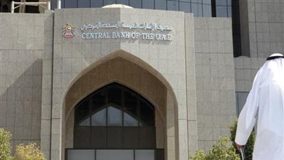 ”المركزي الإماراتي” يخطط لإصدار عملة رقمية جديدة