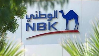 بخصم 15 %.. بنك الكويت الوطني يفجر فجأة لعملاءه لفندق ألماظه بالساحل الشمالي