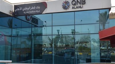 بتمويل يصل إلى 100%.. تعرف على مزايا قرض الدراجة النارية من بنك QNB الأهلي