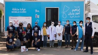 بالصور.. بنك saib يطلق أول قافلة للكشف عن الأطفال ذوي الهمم ضمن مبادرة ”صحة وهمة”