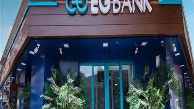 تعيين شريف فاروق عضوا بمجلس إدارة البنك المصري الخليجي