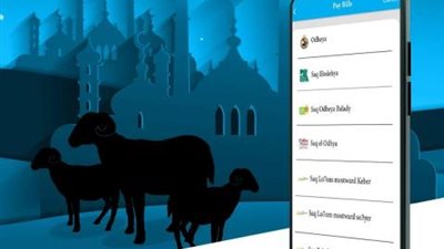 بنك قناة السويس يعلن عن إمكانية شراء صك الأضحية من خلال المحفظة الإلكترونية