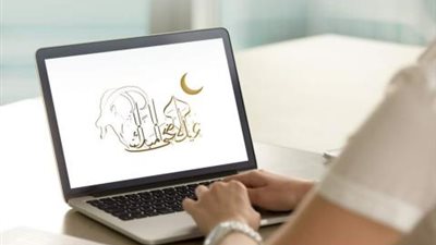 بنك المشرق يعلن عن إمكانية شراء صك الأضحية ”أون لاين”