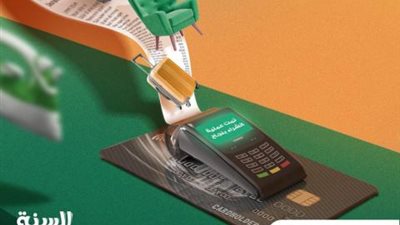 البنك الأهلي المصري يعلن عن إمكانية الحصول على 5000 عند صرف 1000 من البطاقة الائتمانية