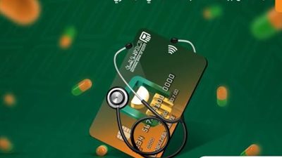 البنك الأهلي المصري يعلن عن وجود خصومات على الرعاية الطبية عند استخدام بطاقات البنك