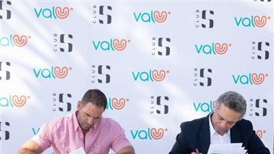 «ڤاليو»:إبرام اتفاقية شراكة مع نادي Club S التابع لـ «سوديك»