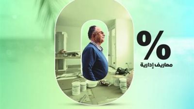 بنك الإسكندرية يعلن عن إمكانية الحصول على تمويل شخصي يصل إلى 3 مليون جنيه لكل من تقاعد عن العمل