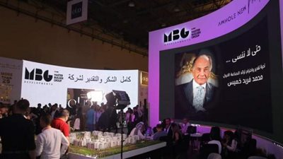 في لمحة إنسانية ..”MBG” تعرض فيديو عن رجل الأعمال محمد فريد خميس مع اقتراب ذكرى رحيله الاولى