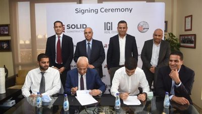 «IGI العقارية» تتعاقد مع «سوليد للإنشاءات» على إنشاء وتسليم وحدات بالمرحلة الثانية بمشروع «أشجار سيتي»