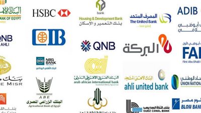 تعرف على افضل عروض القرض الشخصي لأصحاب المهن الحرة في  5 بنوك خلال شهر يوليو