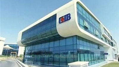 أحصل علي حساب التوفير ”Premium Savers” بعائد شهري من البنك التجاري الدولي CIB