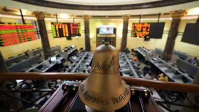 البورصه المصريه تنفيذ عرض الشراء الإجباري المقدم على أسهم بنك بلوم مصر