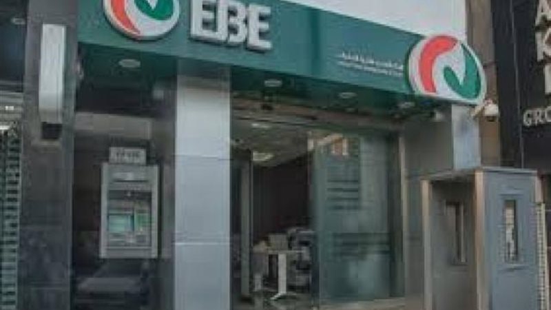 بوابة بنوك أونلاين