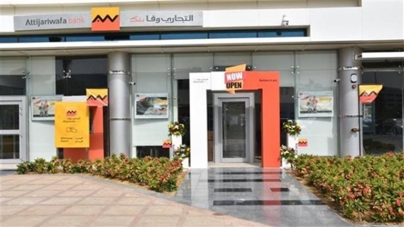 بوابة بنوك أونلاين