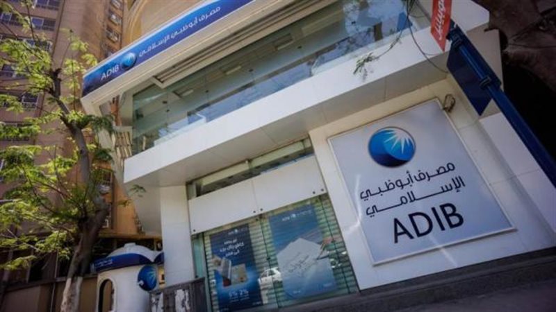 بوابة بنوك أونلاين