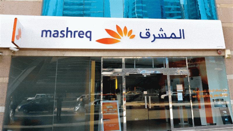 بوابة بنوك أونلاين